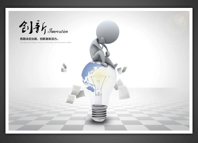 海特数控创新技术