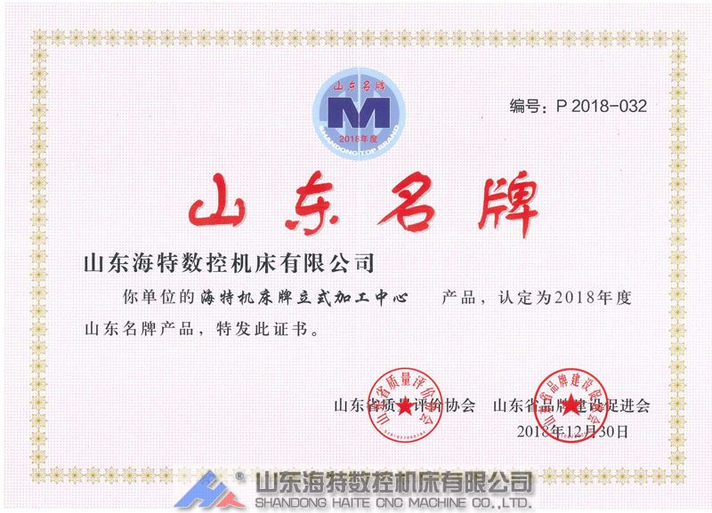 企业荣耀